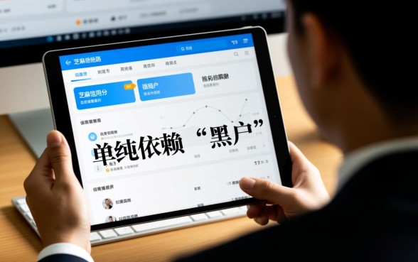 征信不好用芝麻分借钱的软件有哪些，怎么申请能下款？
