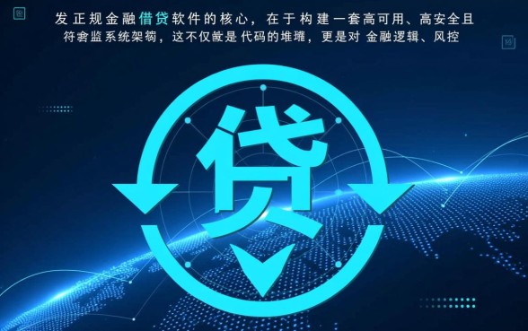 类似信期贷的正规贷款软件有哪些，信期贷借款app下载安全吗