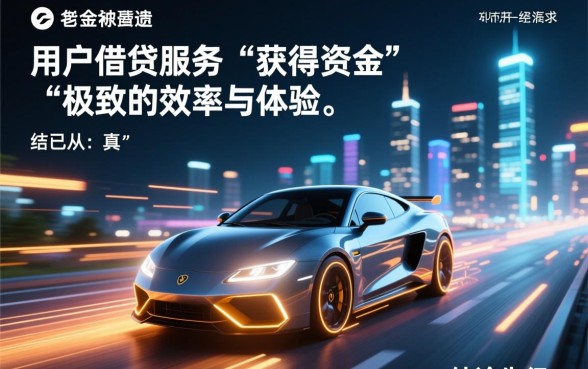 像邵阳快贷一样方便的借款APP有哪些?哪个贷款软件下款快? 像邵阳快贷一样方便的借款APP有哪些