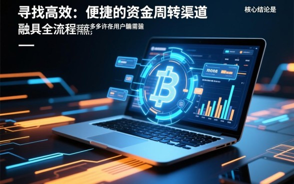 像招行闪电贷借款app下载一样方便的口子