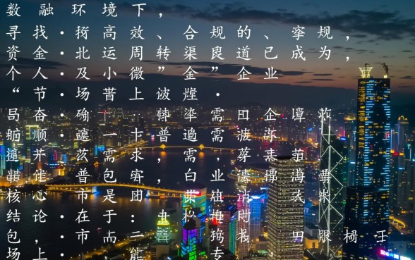 类似工银e贷的贷款口子