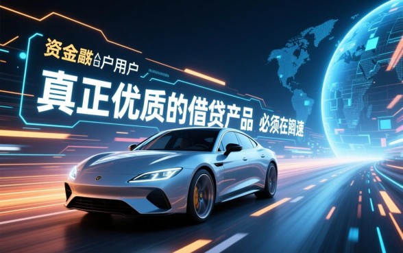 像中信信秒贷一样方便的借款软件有哪些,哪个借款软件下款快? 像中信信秒贷一样方便的借款软件有哪些