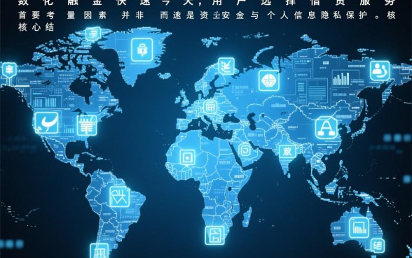 有哪些类似安全的借款平台