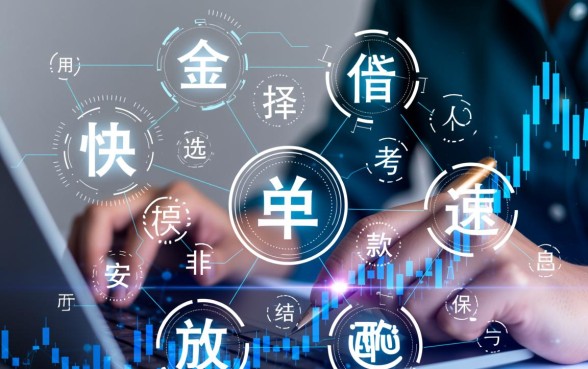 有哪些类似安全的借款平台