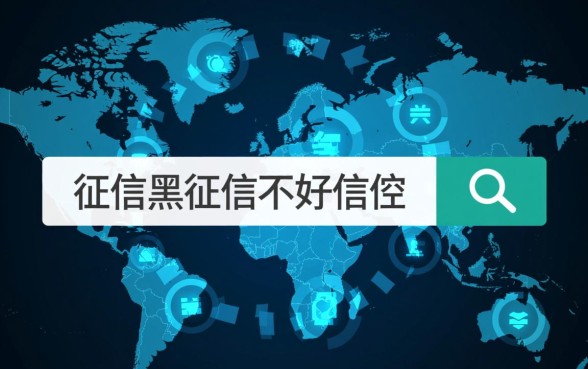 征信不好怎么借款，芝麻分500小额必过借款有哪些口子？