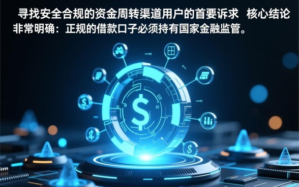 类似玖富万卡的正规借款口子有哪些