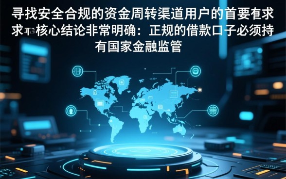 类似玖富万卡的正规借款口子有哪些