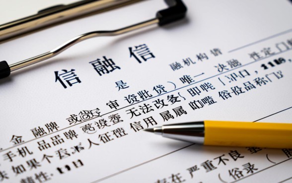 征信不好OPPO借钱能下款吗