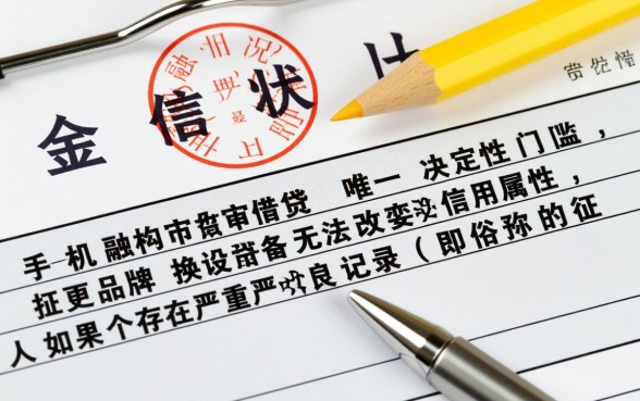 征信不好OPPO借钱能下款吗