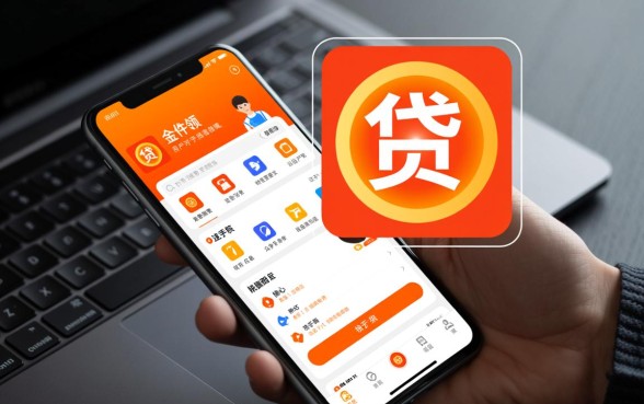 这款手机贷款软件到底有何优势，哪个贷款软件下款最快