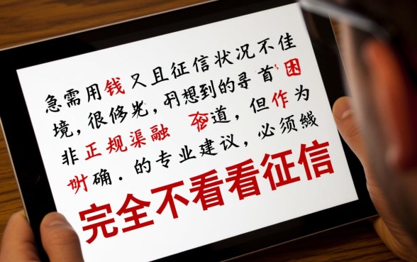 哪里可以借到2000元钱急用不看征信的平台，2000秒下款哪里借