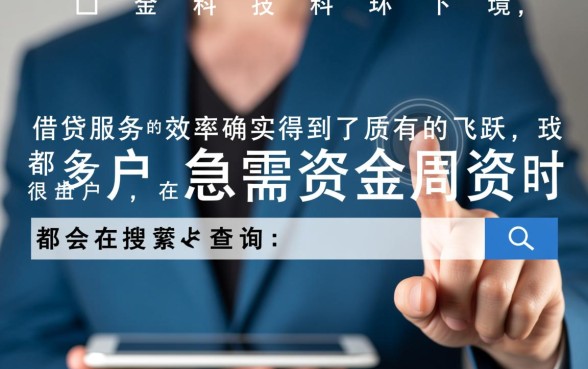 2026最新秒下款口子哪个靠谱