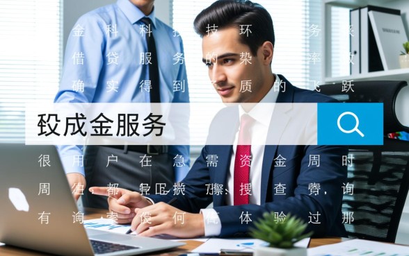 2026最新秒下款口子哪个靠谱