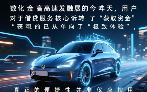 像中信白条借款app下载一样方便的网贷软件有哪些，哪个好借？