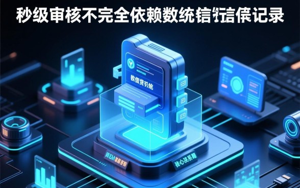 不看征信的借钱平台有哪些，哪个平台审核通过快