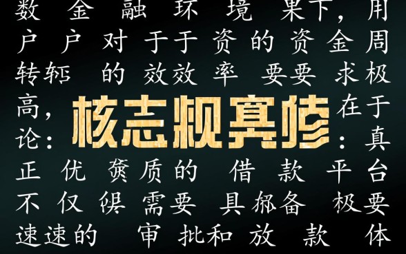 借款app哪个下款快?类似盈小钱一样方便的平台有哪些? 类似盈小钱一样方便的平台有哪些
