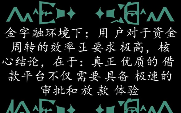 借款app哪个下款快?类似盈小钱一样方便的平台有哪些? 类似盈小钱一样方便的平台有哪些