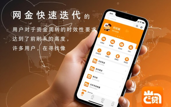 像阳光易贷借款app下载一样方便的软件有哪些？哪个下款快？