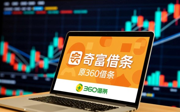 像奇富借条一样正规的网贷口子有哪些？安全借款app哪里下载？
