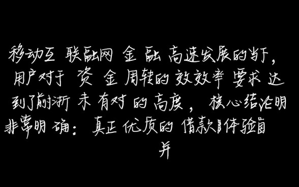 2026下款快的APP怎么下载