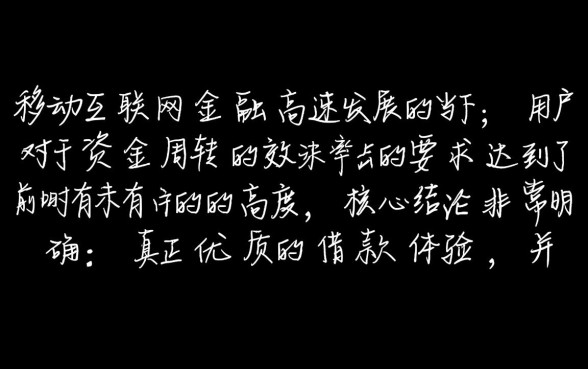 2026下款快的APP怎么下载