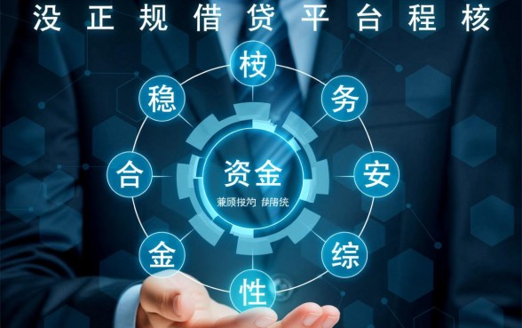 信期贷借款app下载正规吗？有哪些像信期贷一样的口子？