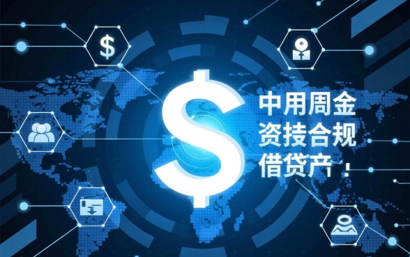 类似惠企宝的借款app下载有哪些