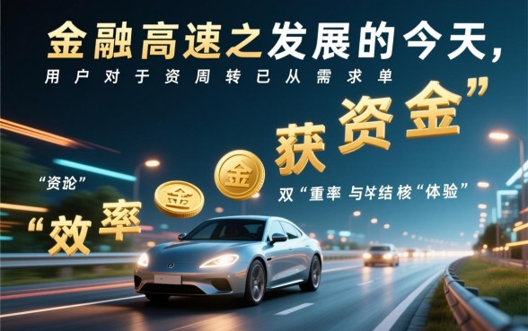 类似拿去花的网贷平台有哪些