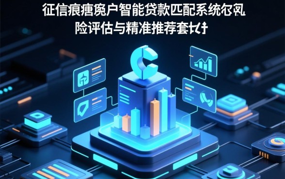 征信黑了哪里能借到钱，征信不好有哪些平台秒过