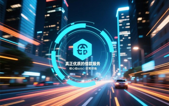 类似宜享花的借款软件有哪些