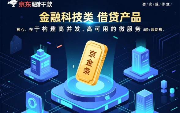 像京东金条借款app下载一样方便吗，有哪些正规借钱软件