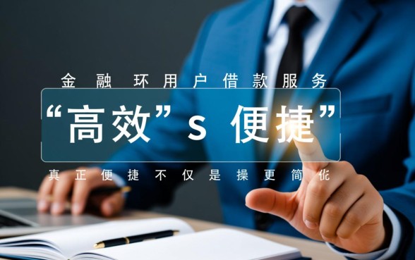 有哪些像杭州e贷一样方便的口子