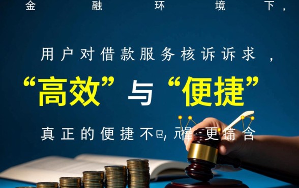 有哪些像杭州e贷一样方便的口子