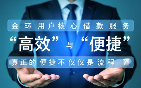 有哪些像杭州e贷一样方便的口子