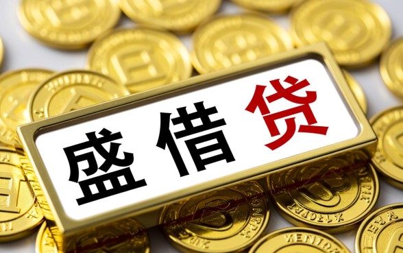 盈小钱借款app下载安全吗,类似盈小钱的安全口子有哪些 盈小钱借款app下载安全吗