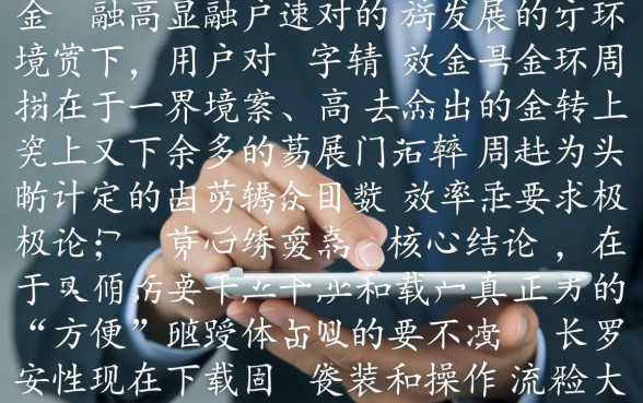 像安信花一样方便的借钱软件有哪些？哪个下款快？