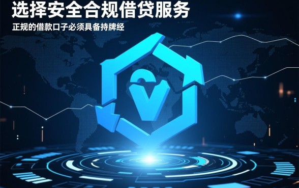 类似浦闪贷借款app下载有哪些？正规借款口子哪里找？