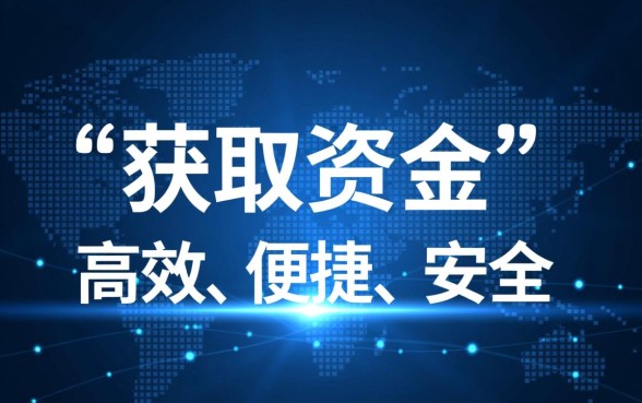 类似榕树贷借款app下载一样方便的贷款平台有哪些，哪个下款快？