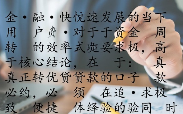 像兴惠民借款app下载一样方便的口子有哪些，哪个容易下款？
