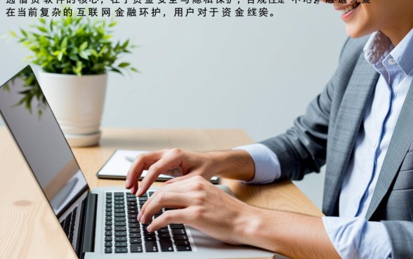 像还享贷借款app下载一样安全的网贷软件？正规借款app哪个好？