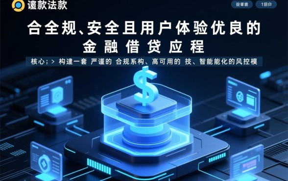 像赤兔宝借款app下载一样正规的口子有哪些？正规借款app下载哪里有？