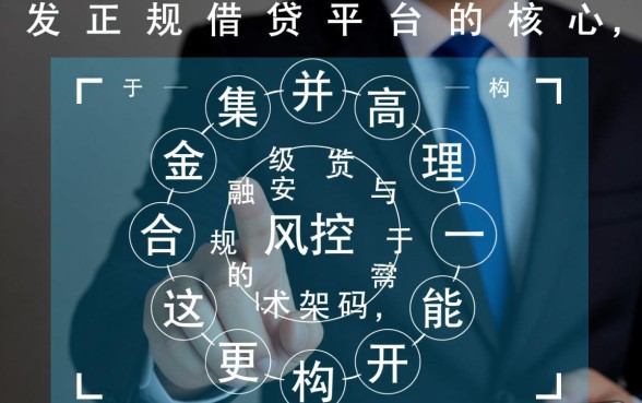 像惠民贷一样正规的借款口子有哪些？正规借款app下载安全吗？