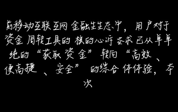 像薪享花借款app下载一样方便的软件有哪些？哪个下款快？