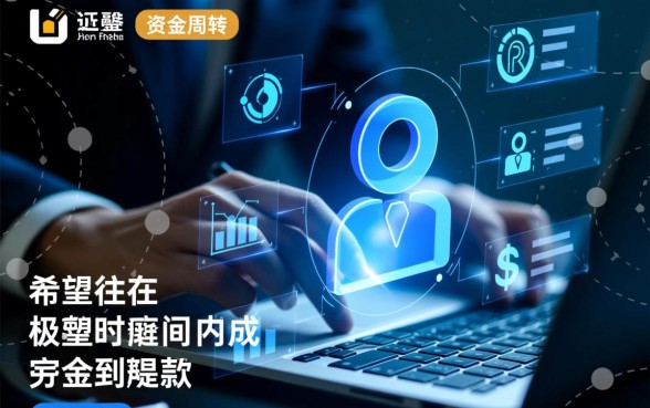 类似网捷贷的借款app有哪些，下载方便的借钱口子怎么申请