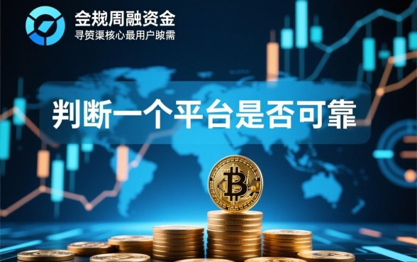 秦享贷是正规的吗，有哪些类似秦享贷的借款口子