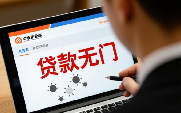 小额手机贷款哪家好下款，征信黑征信不好怎么贷款？