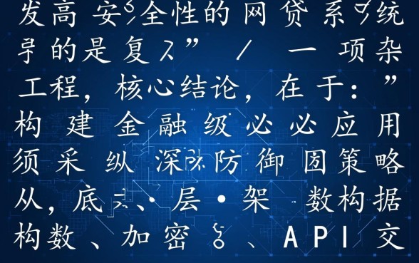 像畅行花一样安全的网贷口子有哪些，哪个借款app下载安全？