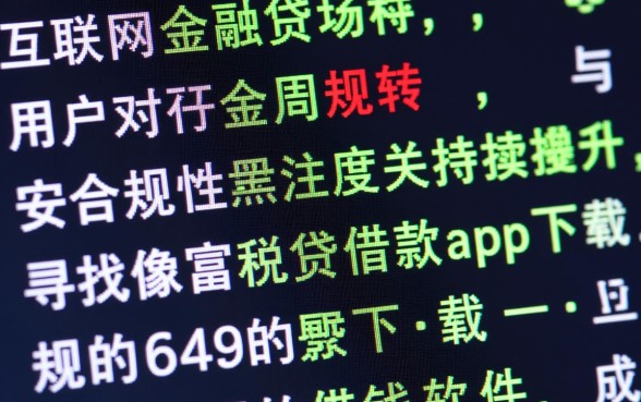 像富税贷借款app下载一样正规吗，有哪些靠谱的借钱软件？