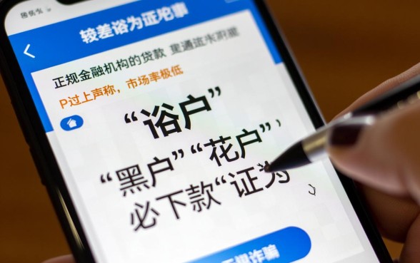 征信不好怎么贷款，有哪些app可以借到钱？