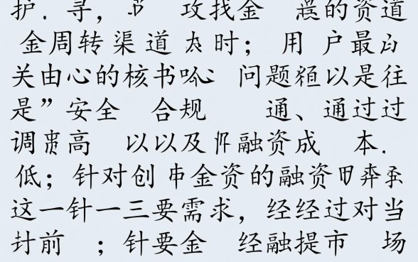 正规网贷平台有哪些，容易通过的利息低平台有哪些